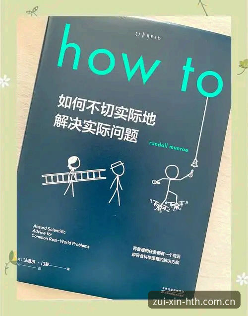华体会登录不了 华体会登录不了?从根源解决问题的实用指南