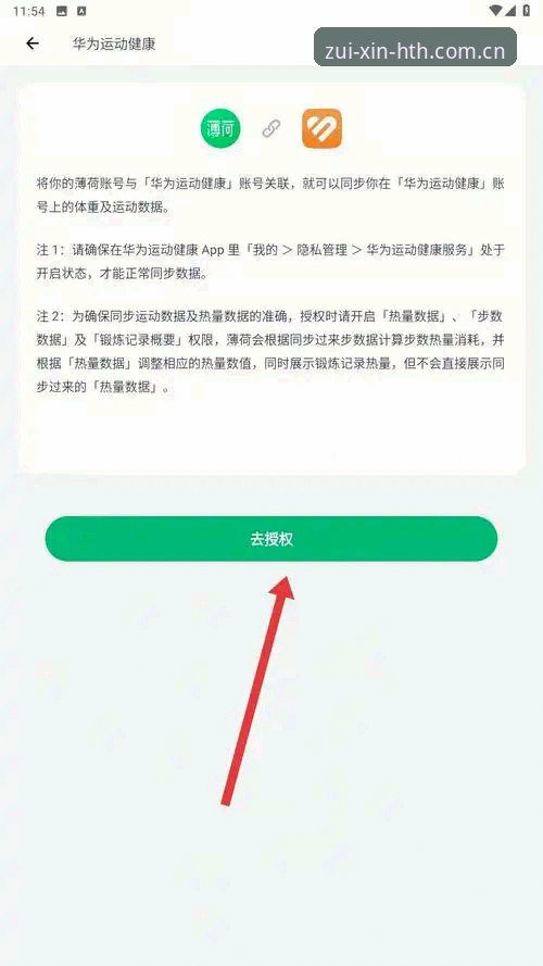 资深用户亲测分享：华体会体育app下载完整流程与实用体验