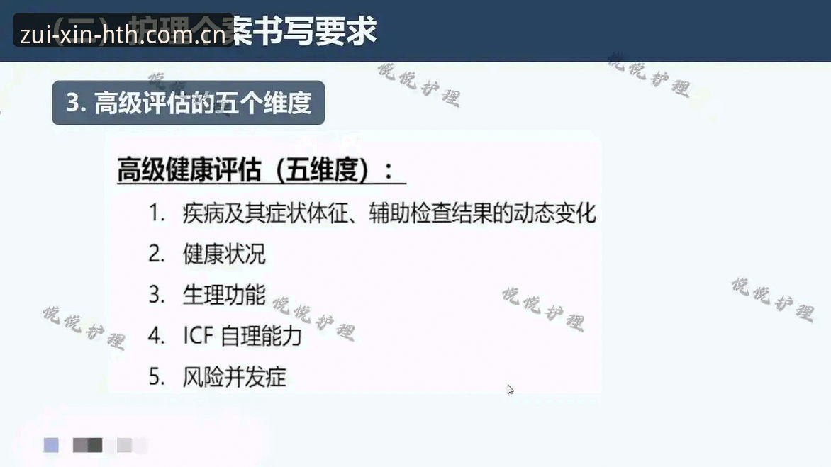 华体会用户体验 拆解梅里诺决赛状态的三个实用评估维度